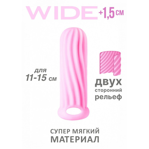 Розовый фаллоудлинитель Homme Wide - 13 см. (розовый)