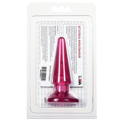 Розовая конусообразная анальная втулка BUTT PLUG - 9,5 см. (розовый)