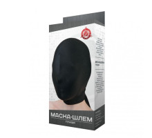 Черная маска-шлем без прорезей (черный)