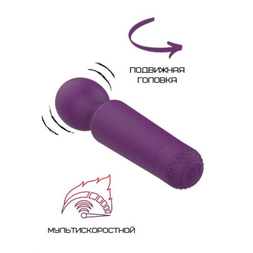 Фиолетовый wand-вибратор - 15,2 см. (фиолетовый)