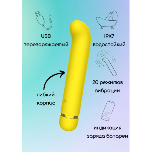 Желтый перезаряжаемый вибратор Flamie - 18,5 см. (желтый)