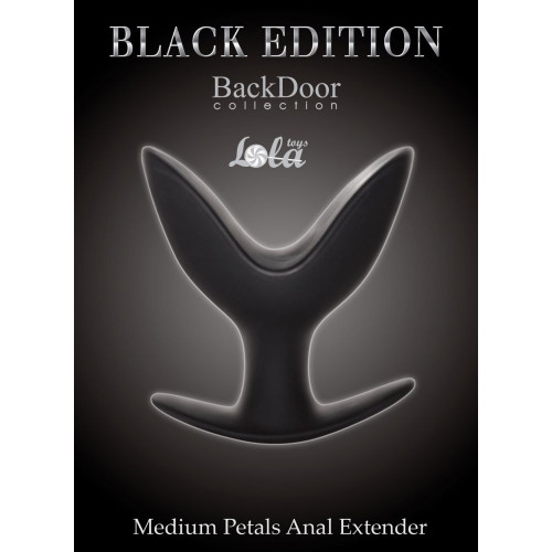 Средний силиконовый анальный эспандер Medium Petals Anal Extender - 10,5 см. (черный)