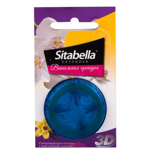 Насадка стимулирующая Sitabella 3D  Ванильная орхидея  с ароматом ванили и орхидеи (синий)