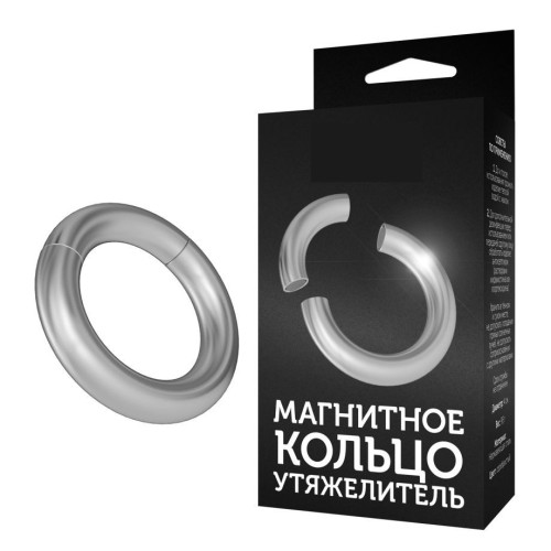 Серебристое магнитное кольцо-утяжелитель (серебристый)