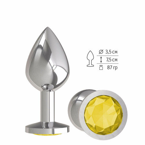 Серебристая средняя пробка с желтым кристаллом - 8,5 см. (желтый)