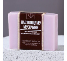 Косметическое мыло ручной работы «Настоящему мужчине» с ароматом мужского парфюма - 90 гр.