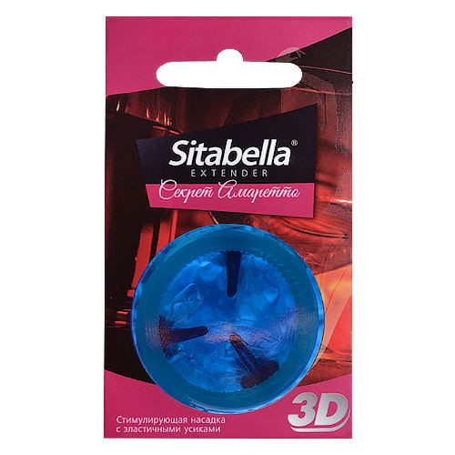 Насадка стимулирующая Sitabella 3D  Секрет амаретто  с ароматом амаретто (синий)