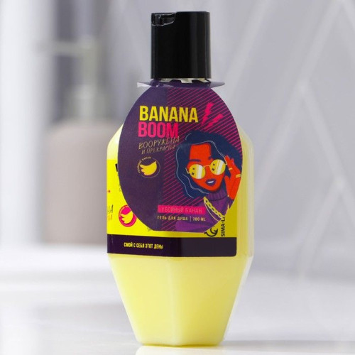 Гель для душа Banana BOOM с ароматом банана - 300 мл.