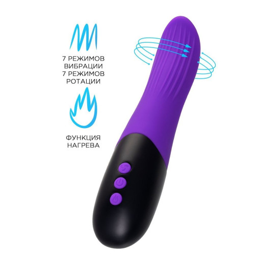 Фиолетовый ротатор «Дрючка-заменитель» с функцией нагрева - 18 см. (фиолетовый)