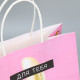 Подарочный крафтовый пакет «Для тебя» - 22×22×11 см. (розовый)