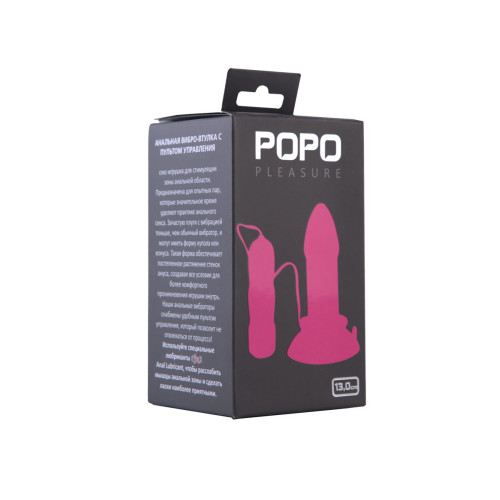 Розовая вибровтулка средних размеров POPO Pleasure - 13 см. (розовый)