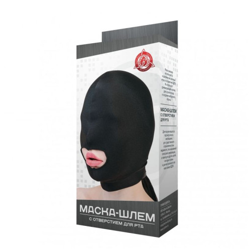 Черная маска-шлем с отверстием для рта (черный)