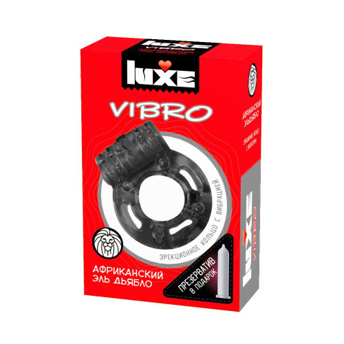 Чёрное эрекционное виброкольцо Luxe VIBRO  Африканский Эль Дьябло  + презерватив (черный)