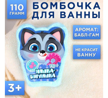 Детская бомбочка для ванны «Няшка-Бурляшка» с ароматом бабл-гам - 110 гр.