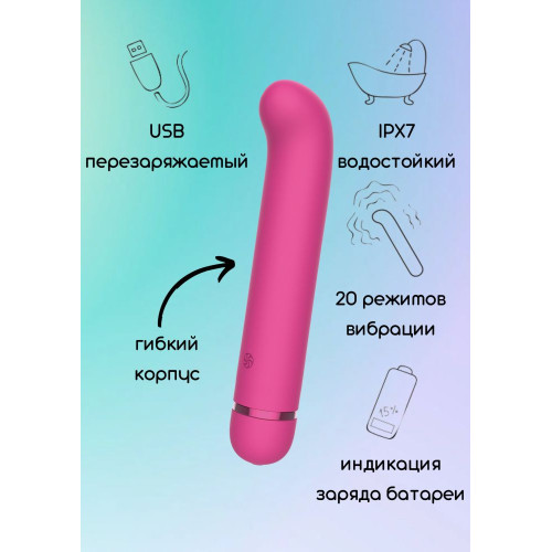 Розовый перезаряжаемый вибратор Flamie - 18,5 см. (розовый)