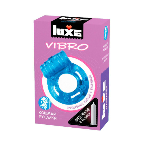 Голубое эрекционное виброкольцо Luxe VIBRO  Кошмар русалки  + презерватив (голубой)