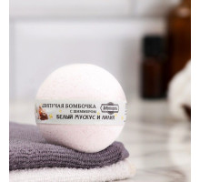 Бомбочка для ванны с шиммером и ароматом белого мускуса и лилии - 110 гр. (белый)