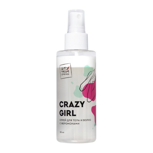 Двухфазный спрей для тела и волос с феромонами Crazy Girl - 150 мл.