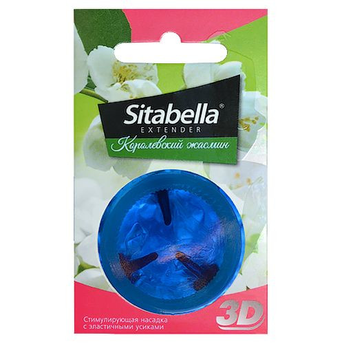 Насадка стимулирующая Sitabella 3D  Королевский жасмин  с ароматом жасмина (синий)
