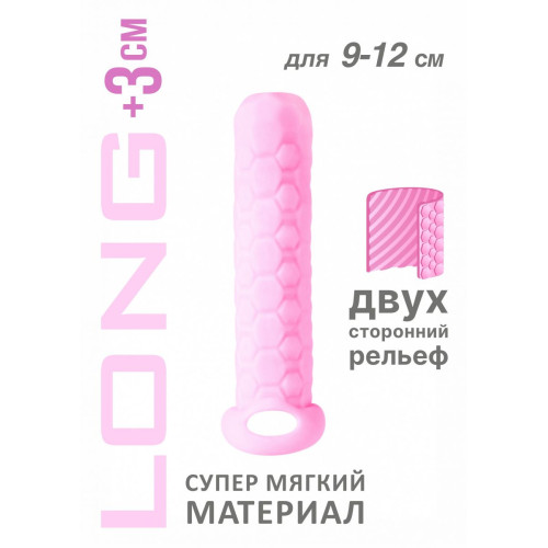 Розовый фаллоудлинитель Homme Long - 13,5 см. (розовый)