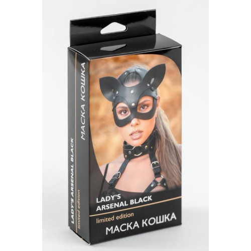 Эффектная кожаная маска кошки с ушками (черный)