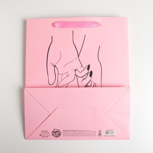 Бумажный пакет I LOVE YOU - 23 х 27 см. (розовый)