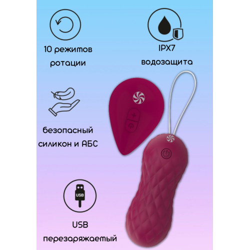 Бордовые вагинальные виброшарики с пультом ДУ Dea - 8,3 см. (бордовый)
