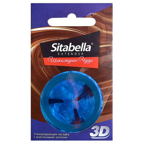 Насадка стимулирующая Sitabella 3D  Шоколадное чудо  с ароматом шоколада (синий)
