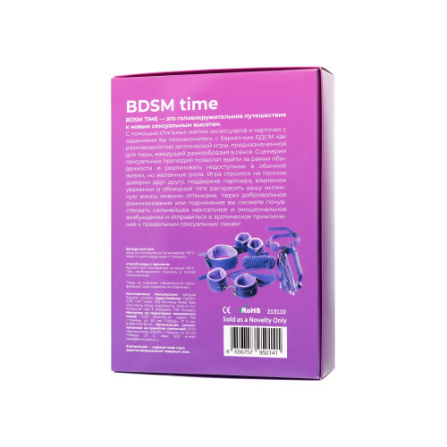 Набор для ролевых игр BDSM Time (фиолетовый)