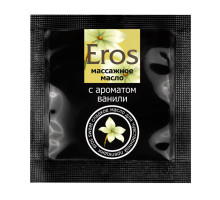 Саше массажного масла Eros sweet c ароматом ванили - 4 гр.